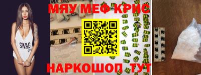 а пвп мука Краснодар
