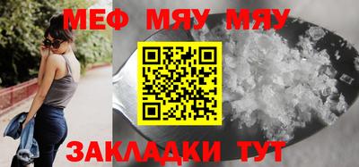 индика Краснокаменск