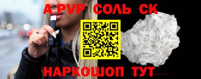 индика Краснокаменск