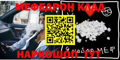 индика Краснокаменск