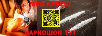 индика Краснокаменск