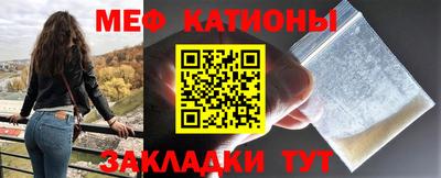 индика Краснокаменск