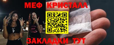 индика Краснокаменск