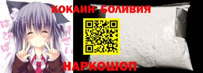 индика Краснокаменск