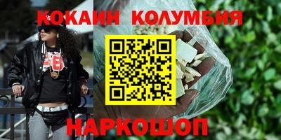 индика Краснокаменск