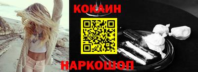 индика Краснокаменск
