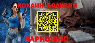 индика Краснокаменск