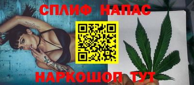 индика Краснокаменск