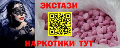 индика Краснокаменск