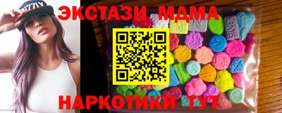 MDMA Premium VHQ Краснознаменск