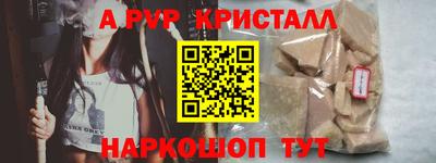 MDMA Premium VHQ Краснознаменск