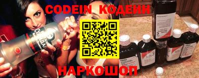 индика Краснокаменск
