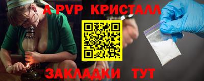 а пвп мука Краснодар