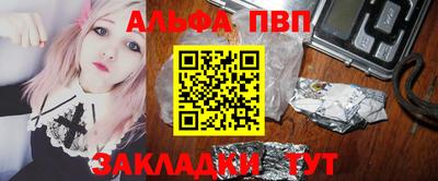 индика Краснокаменск