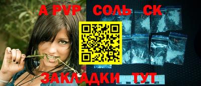 а пвп мука Краснодар