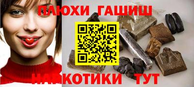индика Краснокаменск
