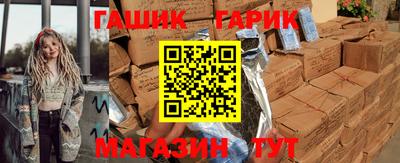 индика Краснокаменск