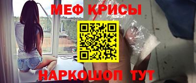индика Краснокаменск
