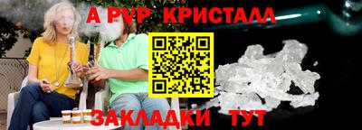 индика Краснокаменск