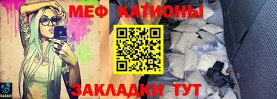 индика Краснокаменск