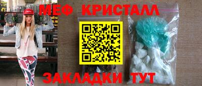 а пвп мука Краснодар