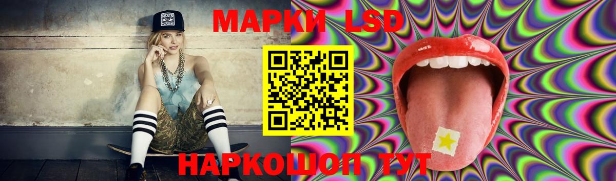 Лсд 25 экстази ecstasy  OMG   Вход с VPN  Калининград  ЛСД экстази ecstasy  Лсд 25 экстази 