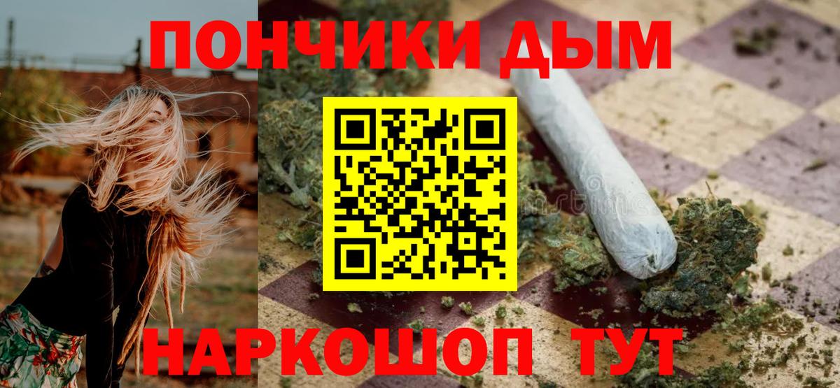 Калининград  МАРИХУАНА план  Шишки марихуана индика  Вход с VPN 