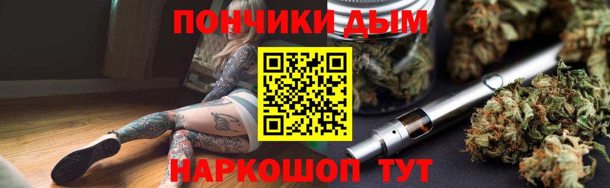 Бошки марихуана White Widow Калининград