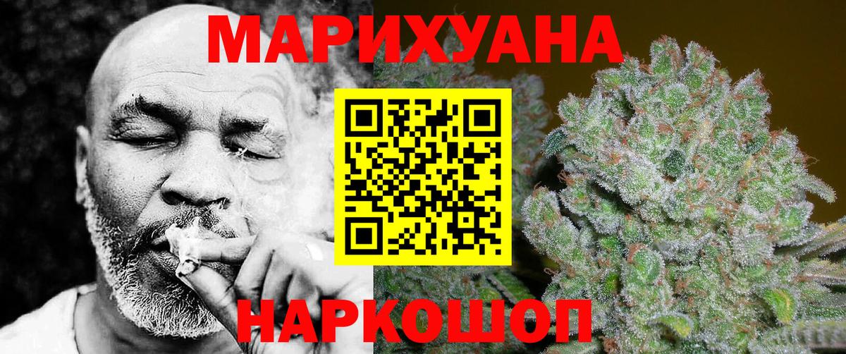 Калининград  COCAIN  Вход с VPN  МЕФ кристаллы  ЭКСТАЗИ  Бошки Шишки  Конопля  Меф  Гашиш 